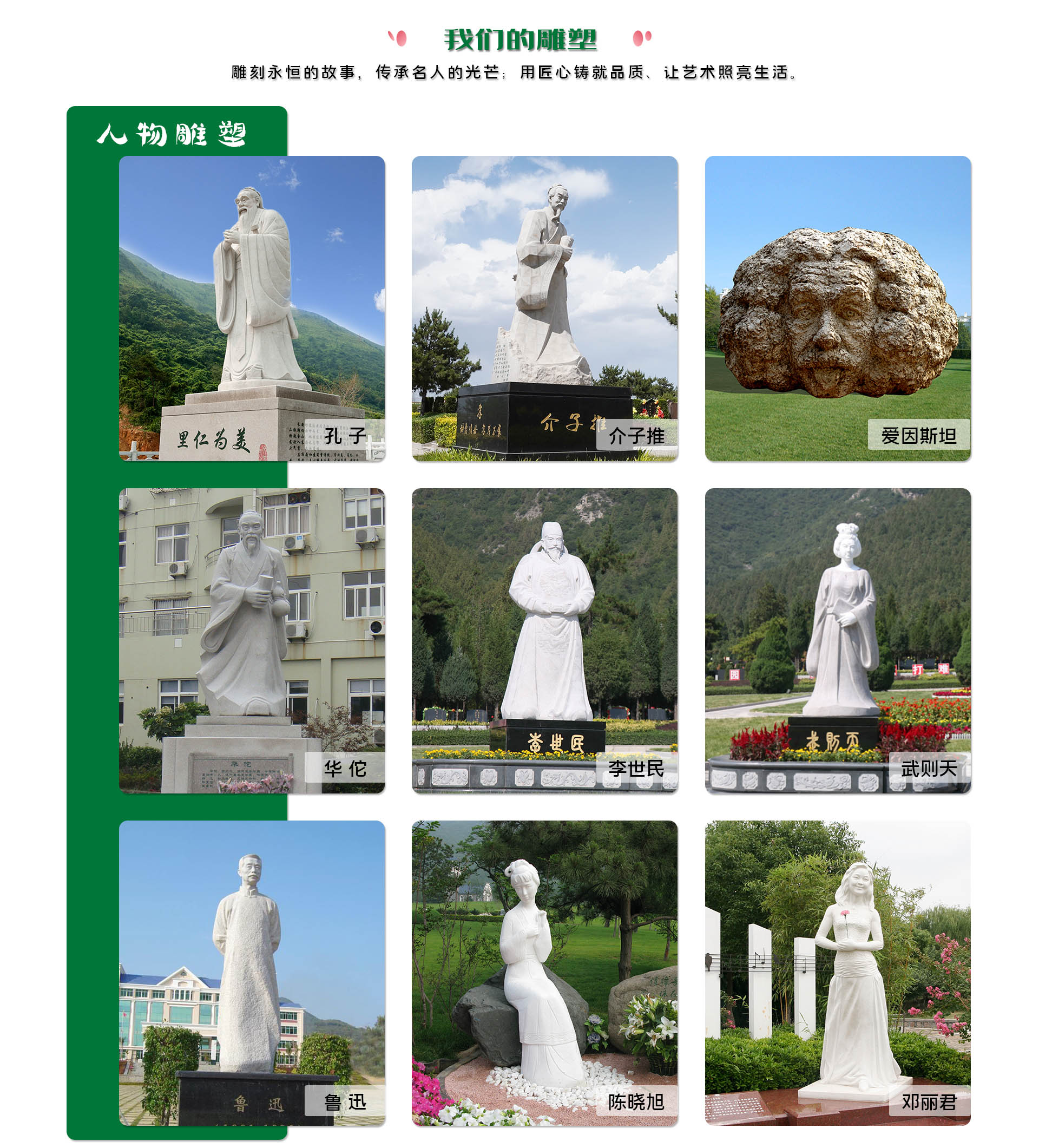 CC网投集团