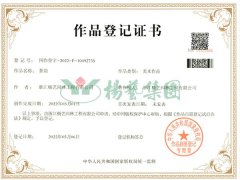 美术作品版权：茶韵