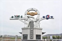 浙江CC网投南浔区省重点石雕生产研发项目投产