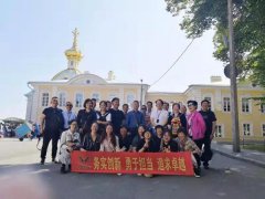 CC网投团建：俄罗斯九日