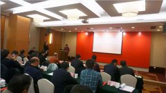 浙江CC网投荣升本届常务副会长单位