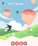 <b>浙江CC网投荣获南浔区2021年度文明单位称号</b>