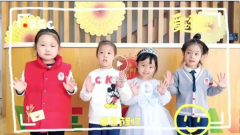 感恩成长，携手同行|圣地雅歌幼儿园感恩节特色活动精彩纷呈