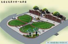 上海卫家角息园博爱苑生态葬区：生命之美与自然和谐共融