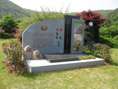 艺融中西，碑载千秋：纪念程及先生的艺术之旅