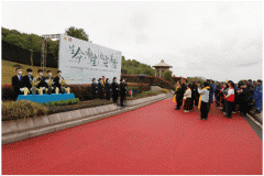 生命·希望 | 归尘·春祭：以生命之名·筑就大爱归途