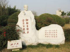 半生北大校长，一世笔墨春秋——沈尹默