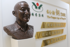 铜，为不朽赋温存